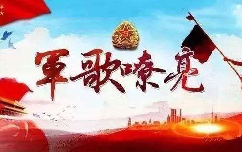 打靶归来