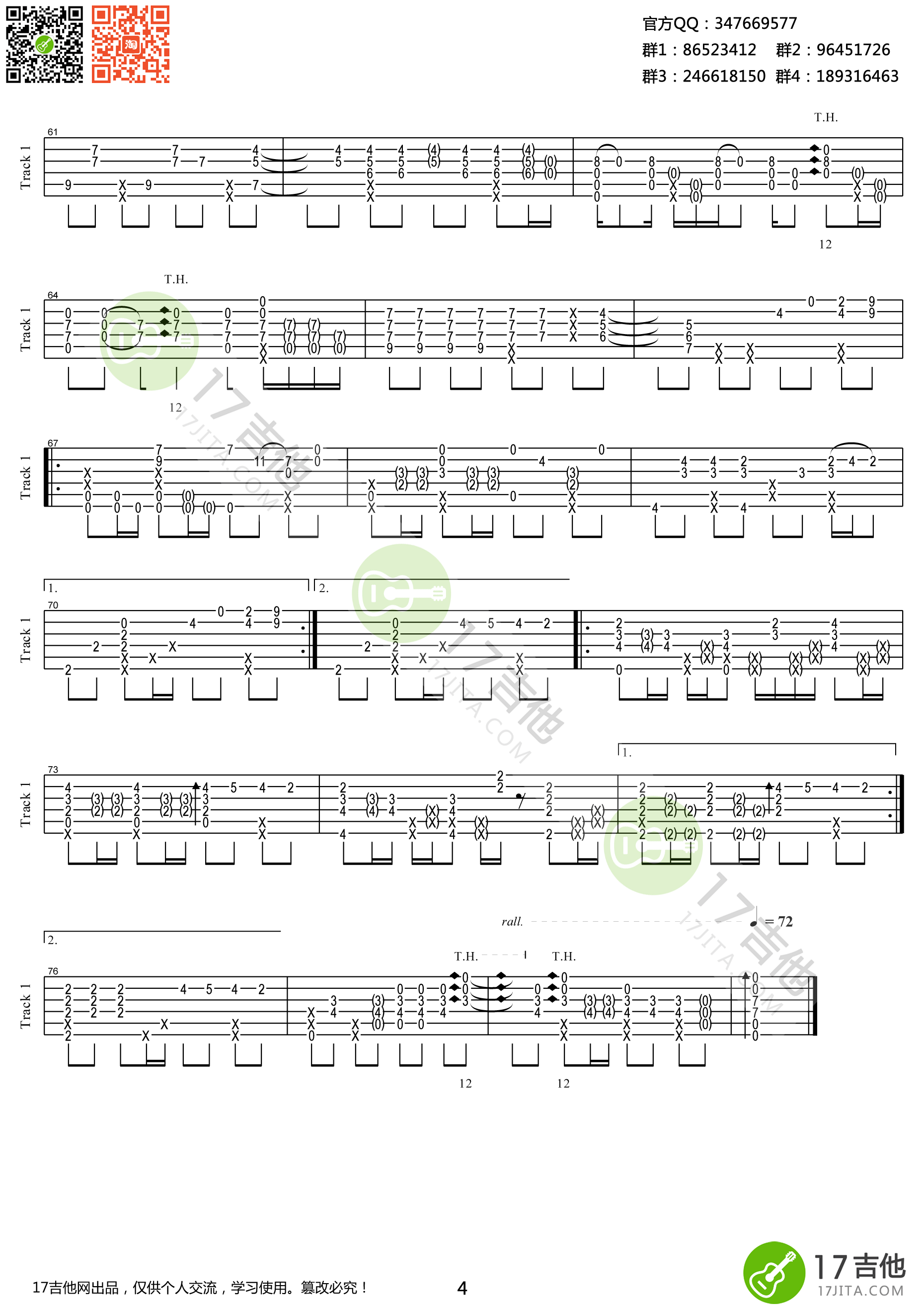 payphone吉他谱-4