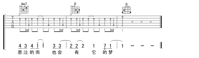 紫雨吉他谱-3