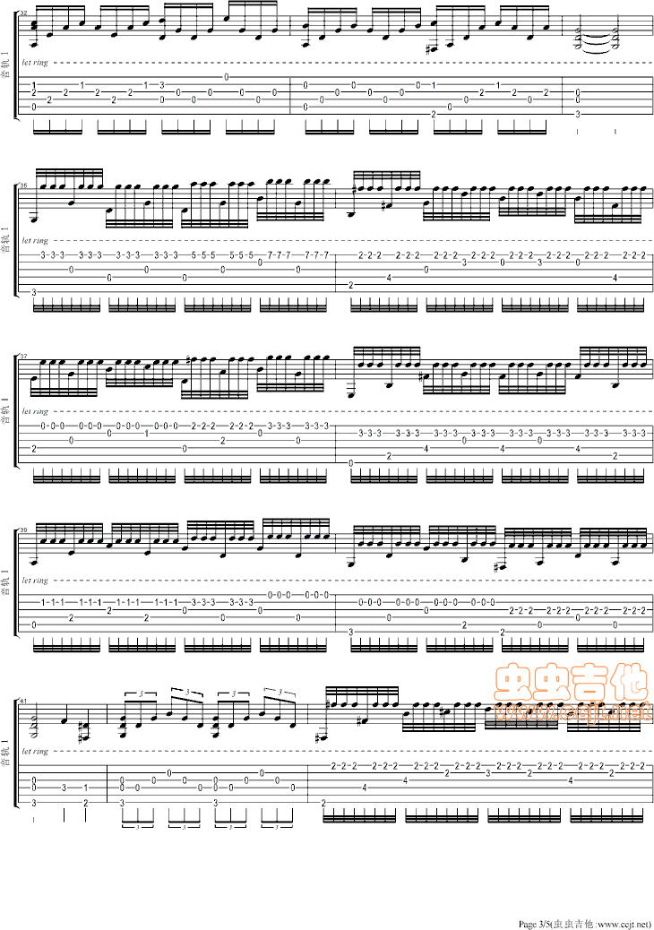 叶塞尼亚吉他谱-3