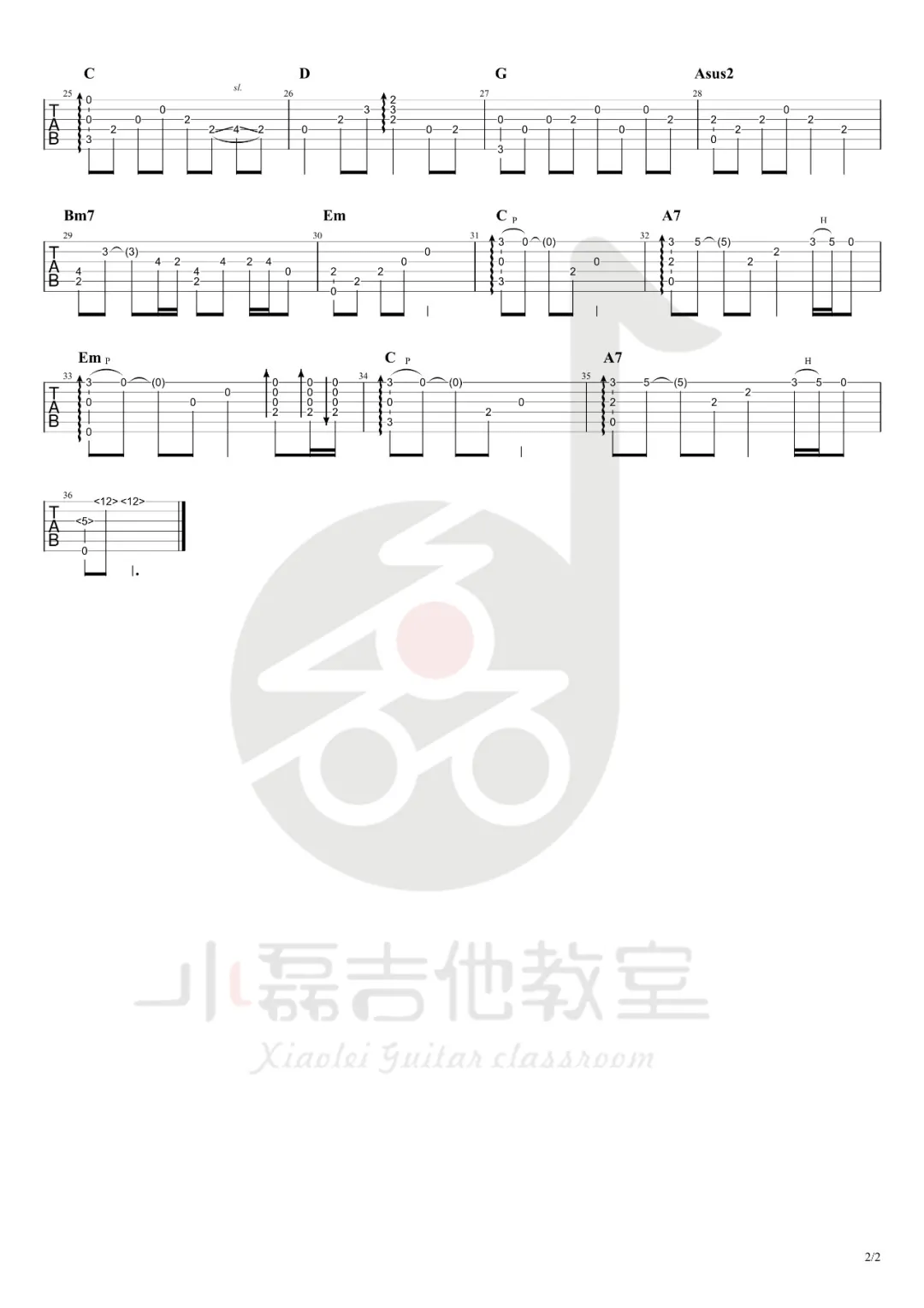 枉凝眉吉他谱2