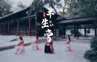 半生雪吉他谱,原版是七叔呢歌曲,简单指弹曲谱,高清六线乐谱