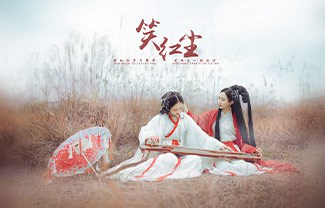 笑红尘吉他谱,原版G2er歌曲,简单C调指弹曲谱,高清六线乐谱