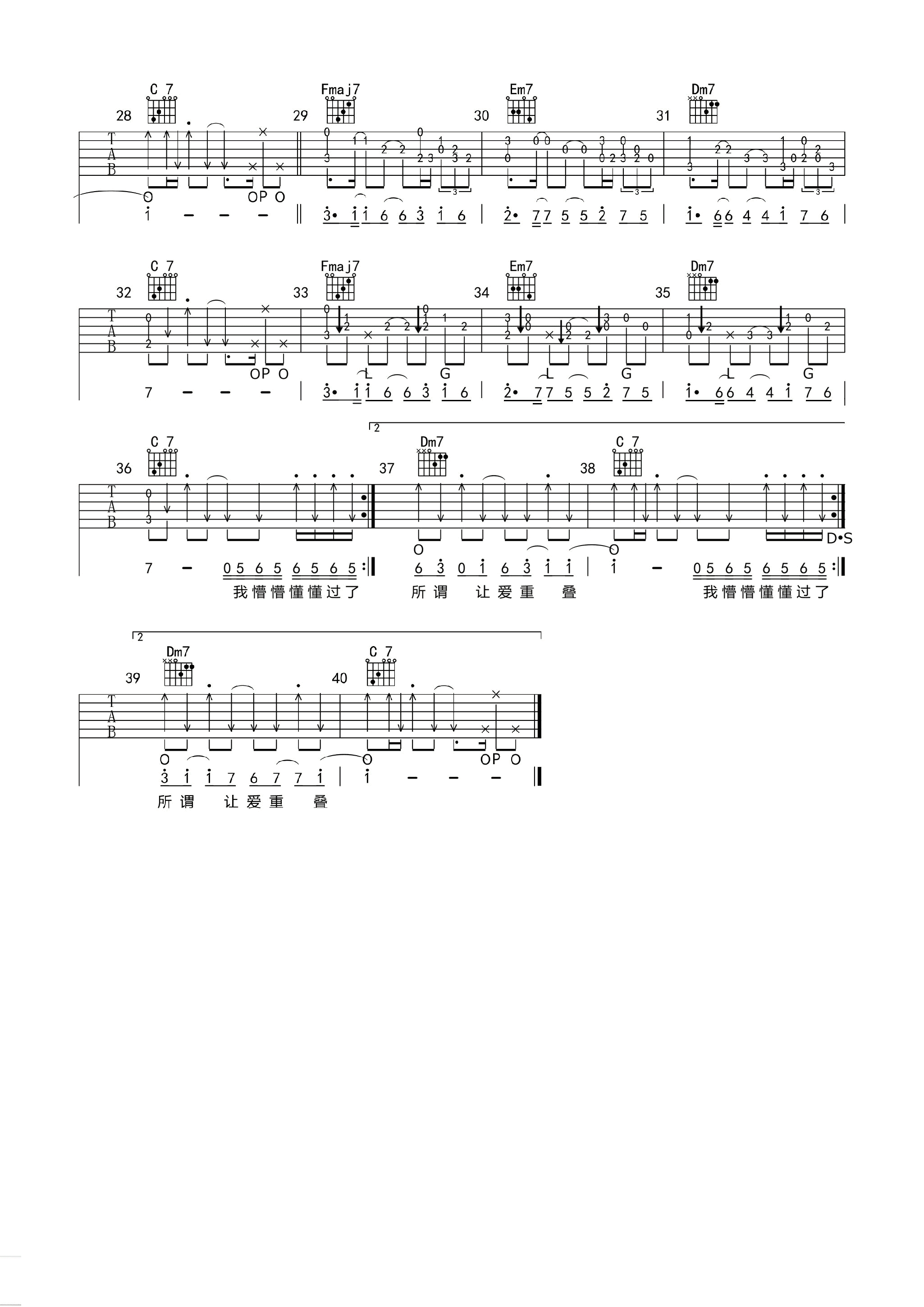 空空如也吉他谱,原版胡66歌曲,简单C调弹唱教学,深蓝雨吉他版六线指弹简谱图_吉他谱_