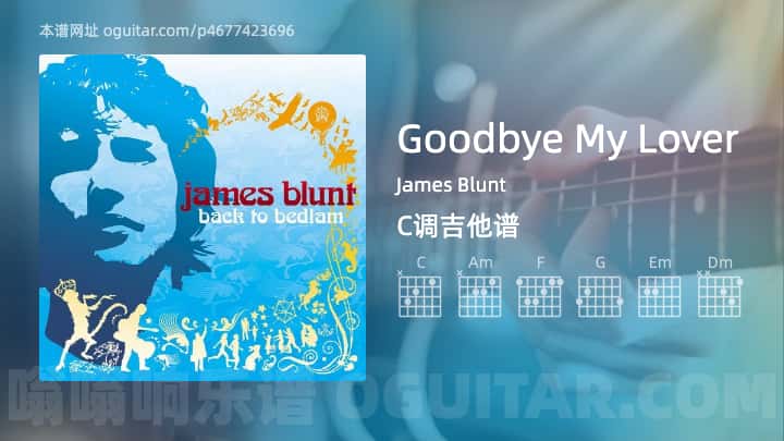 《Goodbye My Lover》吉他谱,简单C调弹唱教学,原版James Blunt歌曲,6张六线指弹简谱图