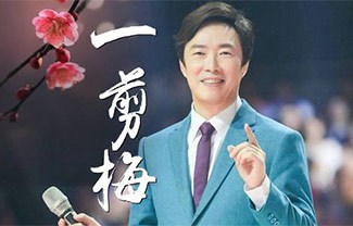 一剪梅吉他谱,原版费玉清歌曲,简单G调指弹曲谱,高清六线乐谱