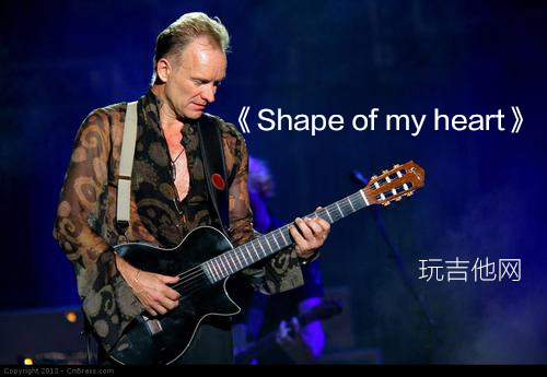 Shape of my heart吉他谱,原版斯汀（Sting）歌曲,简单C调指弹视频教学,附高清六线乐谱