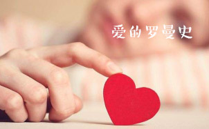 Romance爱的罗曼史指弹吉他谱_简单版_吉他名曲
