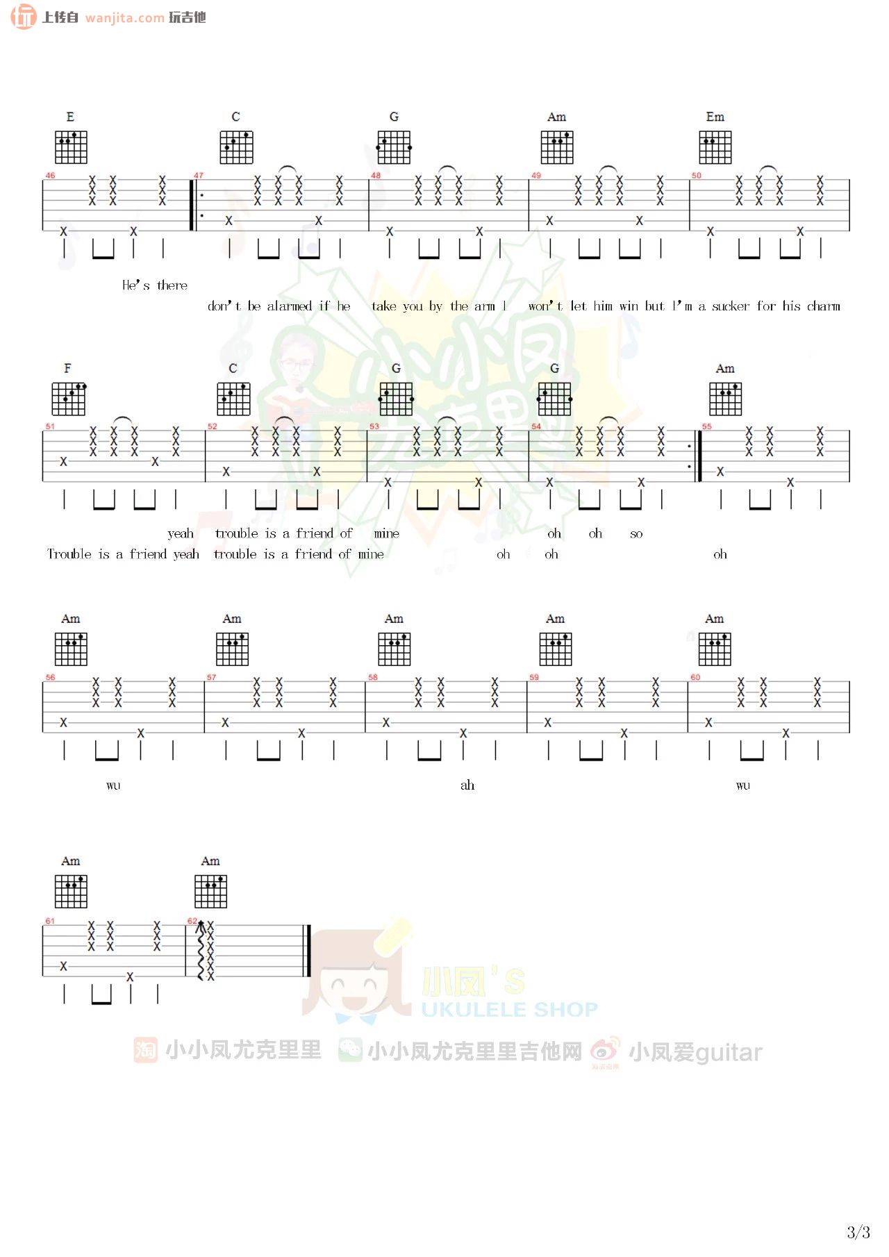 trouble is a friend》吉他谱_C调弹唱六线谱_吉他视频教程_Lenka