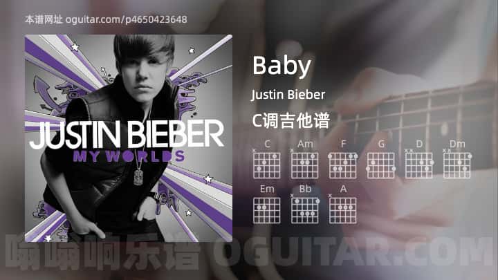 《Baby》吉他谱,简单C调弹唱教学,原版Justin Bieber歌曲,7张六线指弹简谱图