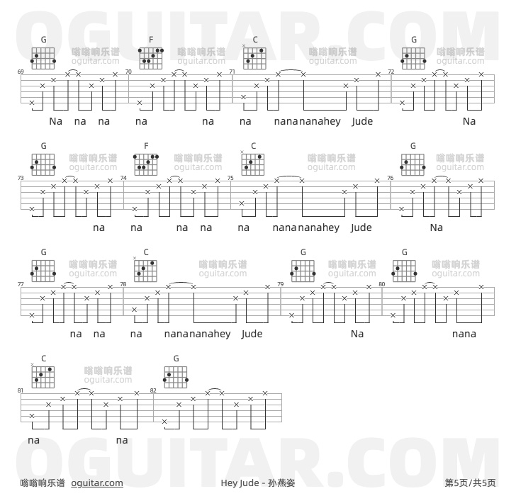 Hey Jude 孙燕姿 吉他谱第5页