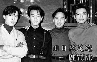 旧日的足迹吉他谱,原版Beyond歌曲,简单指弹曲谱,高清六线乐谱