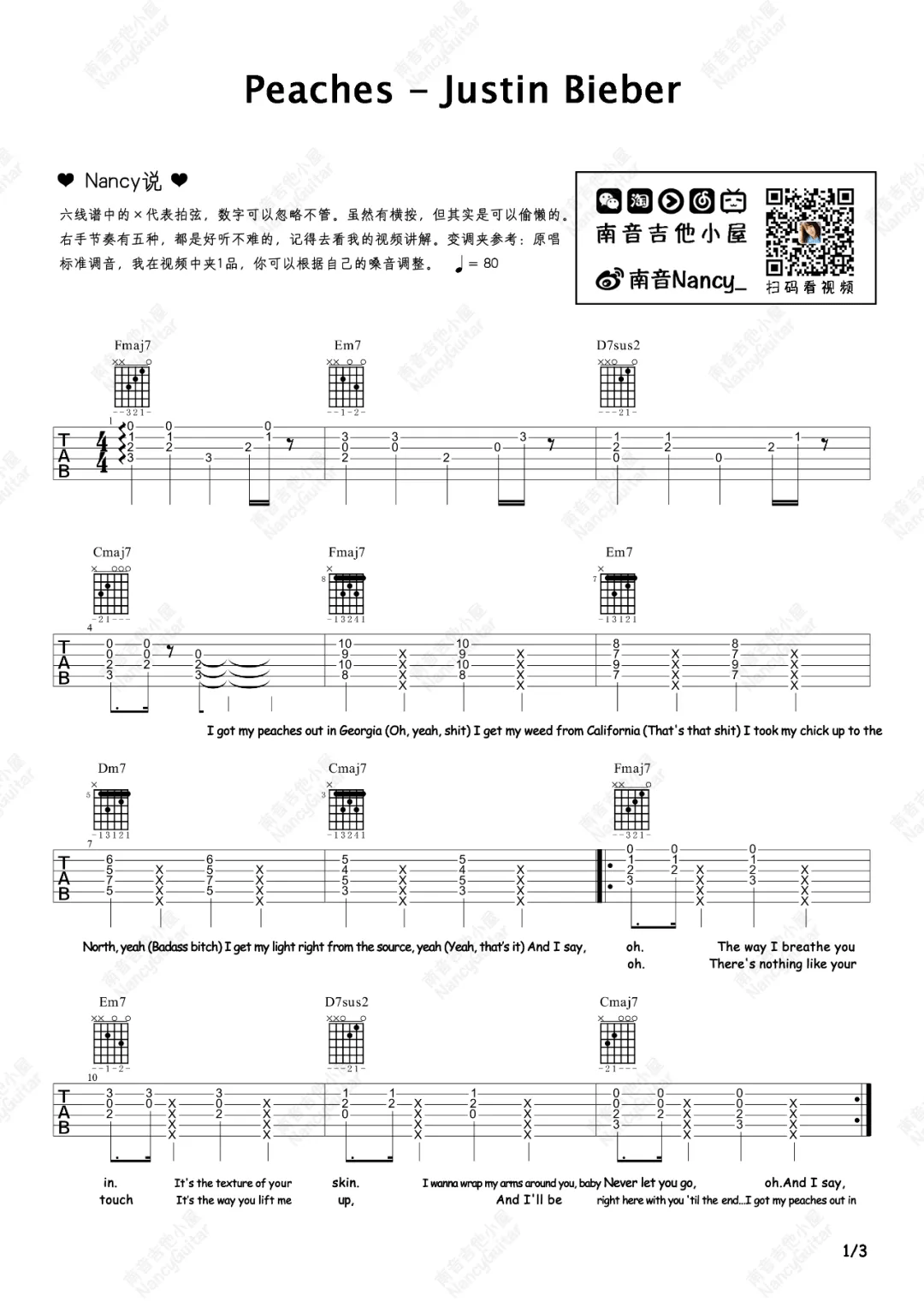 《Love Yourself吉他谱》_贾斯汀比伯_C调_吉他图片谱4张 | 吉他谱大全