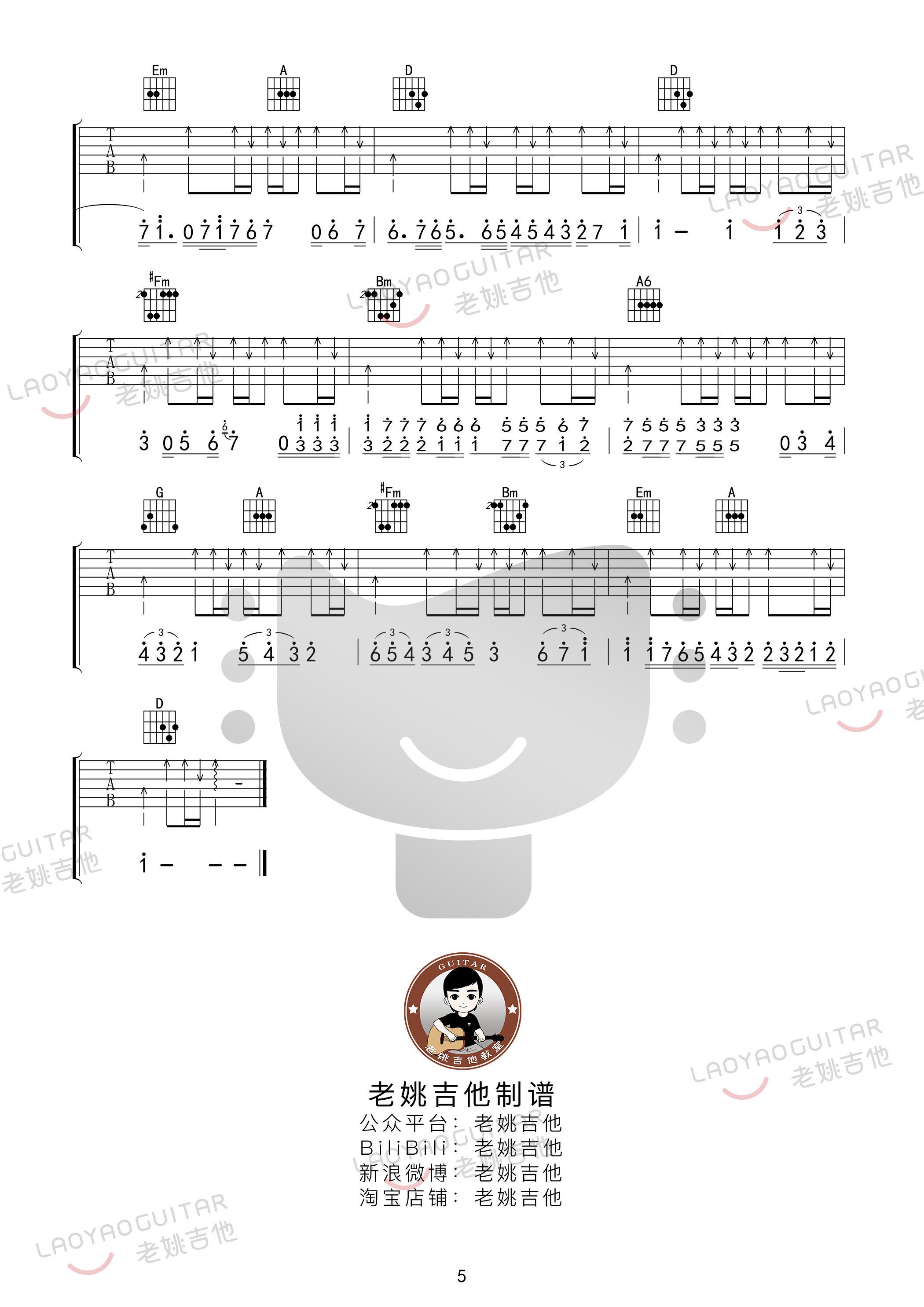 后来吉他谱 - 刘若英 - C调吉他弹唱谱 - 琴谱网