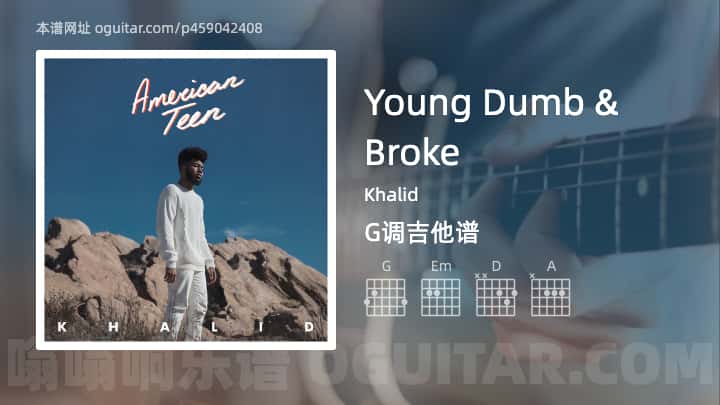 《Young Dumb & Broke》吉他谱,简单G调弹唱教学,原版Khalid歌曲,5张六线指弹简谱图