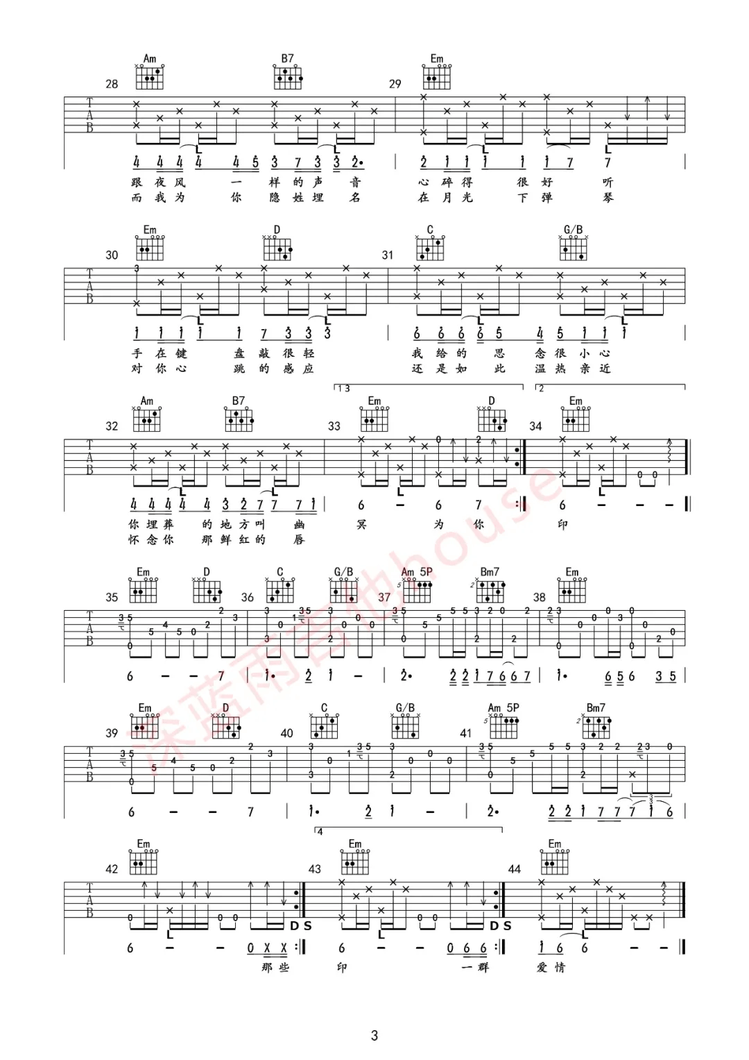 夜曲吉他谱(PDF谱,指弹)_罗翔(Steven law)