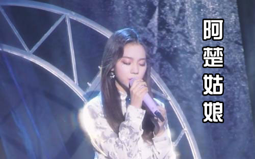 阿楚姑娘吉他谱,原版梁凡歌曲,简单C调弹唱教学,酷音小伟版六线指弹简谱图