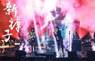 生活因你而火热吉他谱,原版新裤子乐队歌曲,简单E调指弹曲谱,高清六线乐谱