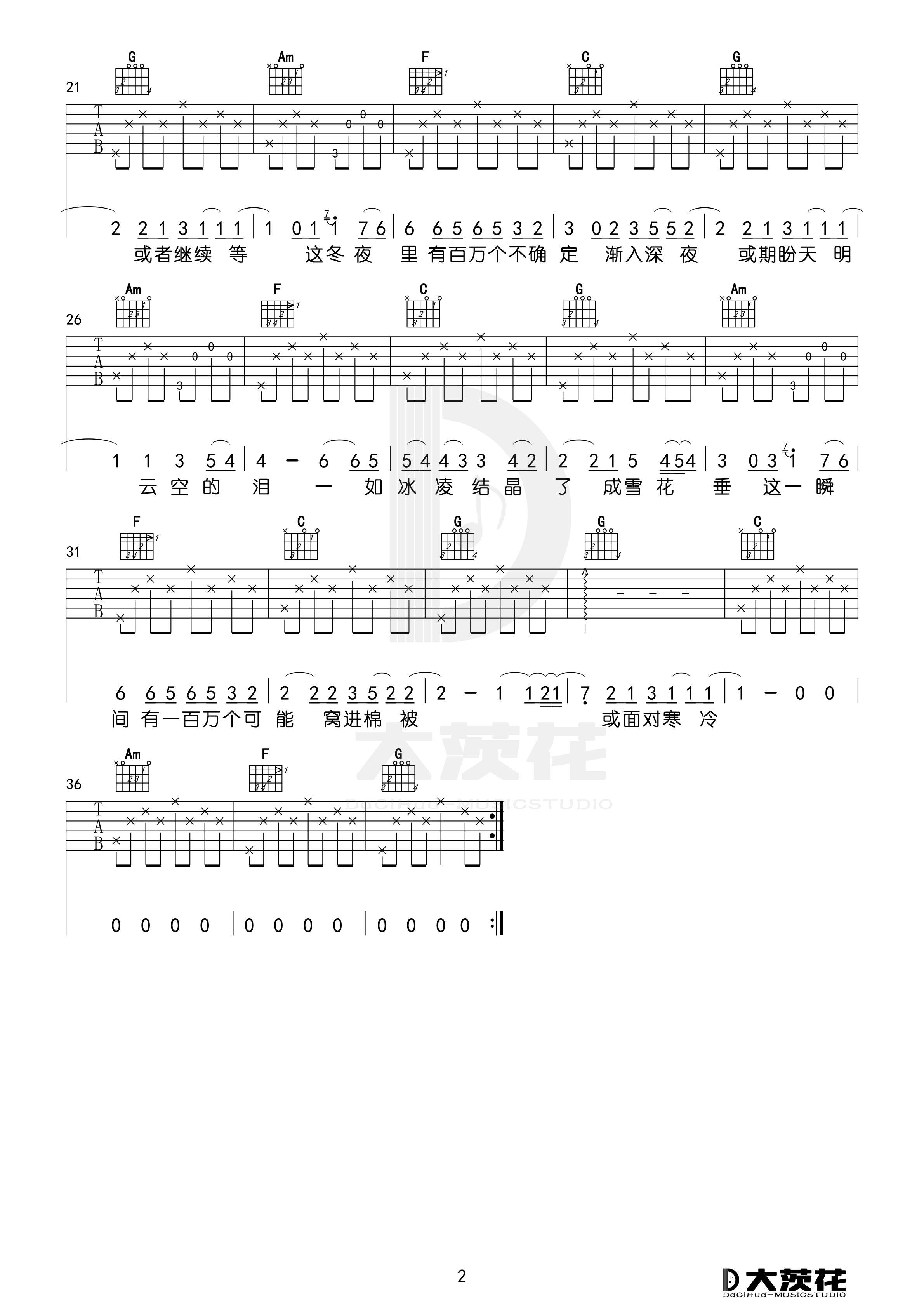 《一百万个可能》 清韵吉他乐谱工作室C调六线吉他谱-虫虫吉他谱免费下载
