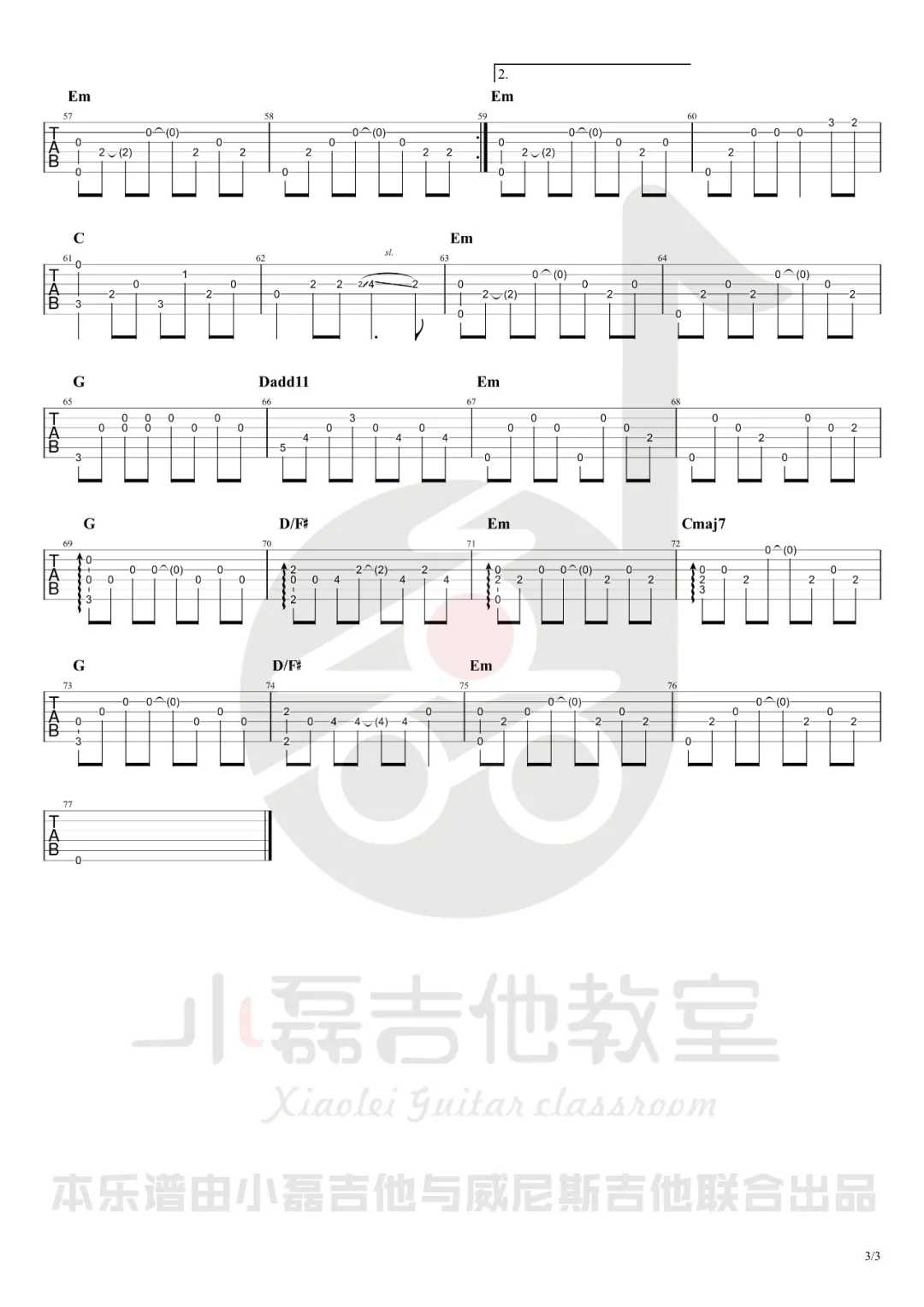 泸沽湖吉他谱3