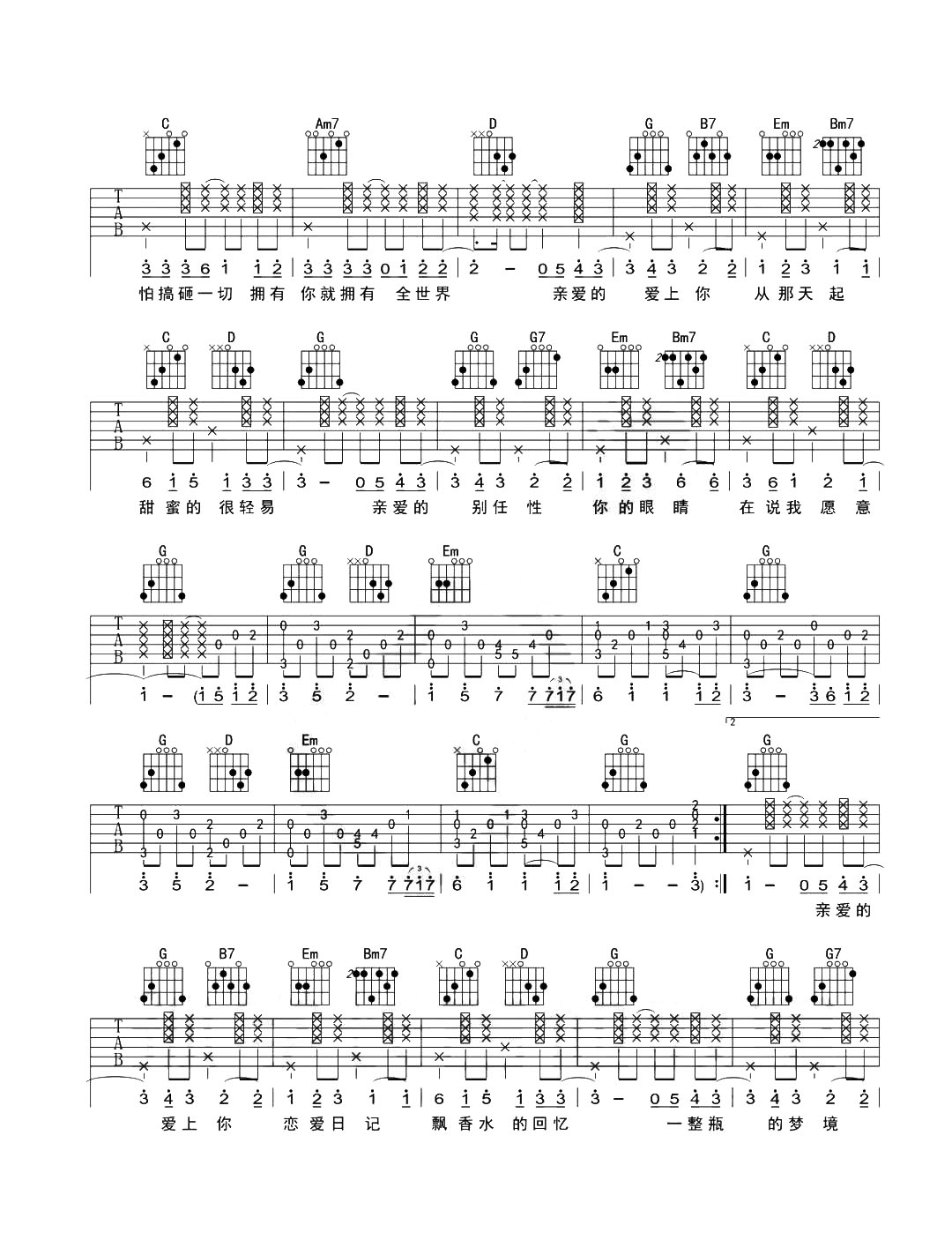 告白气球吉他谱 周杰伦 B/C♭调弹唱谱 附音频-吉他谱中国