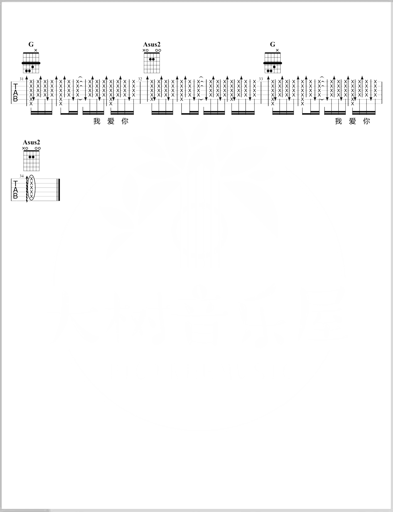 我爱你中国吉他谱_叶佩英_G调指弹 - 吉他世界