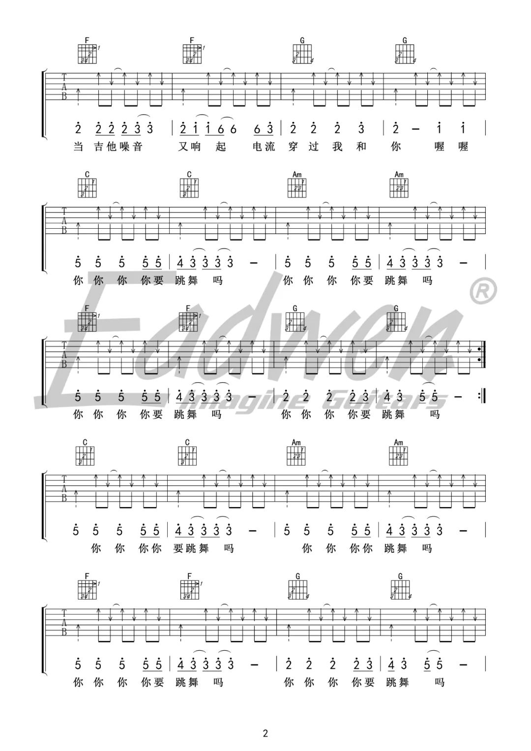 你要跳舞吗吉他谱2