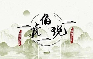 伯虎说吉他谱,原版唐伯虎Annie歌曲,简单G调指弹曲谱,高清六线乐谱