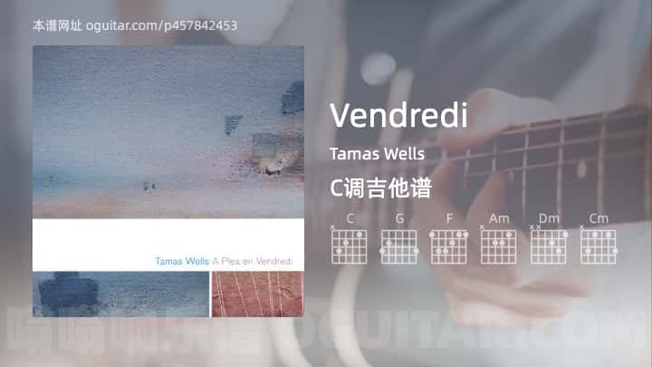 Vendredi吉他谱,Tamas Wells歌曲,C调指弹简谱,4张教学六线谱