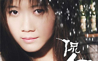 侃侃《嘀嗒吉他谱》 C调原版六线谱