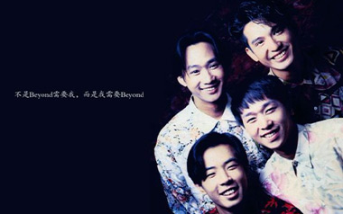 Beyond《灰色轨迹吉他谱》原版六线谱_ G调高清谱