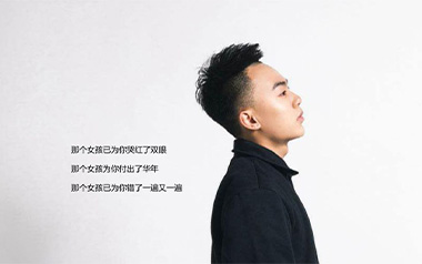 张泽熙那个女孩吉他谱,简单C调原版弹唱曲谱,张泽熙高清六线谱图片