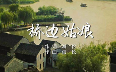 海伦桥边姑娘吉他谱,简单C调原版弹唱曲谱,海伦高清六线谱教程