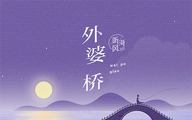 任然外婆桥吉他谱,简单G调原版弹唱曲谱,任然高清六线谱教程