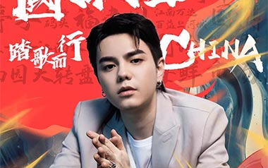 李巍V仔三国恋吉他谱,简单G调原版弹唱曲谱,李巍V仔高清六线谱图片