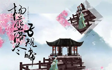 黄诗扶杨花落尽子规啼吉他谱,简单G调原版指弹曲谱,黄诗扶高清六线谱图片