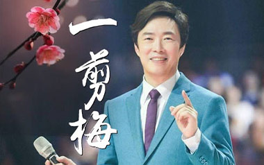 费玉清《一剪梅吉他谱》 G调原版六线谱