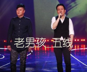 《老男孩吉他谱》_筷子兄弟_五线_C调_吉他图片谱3张