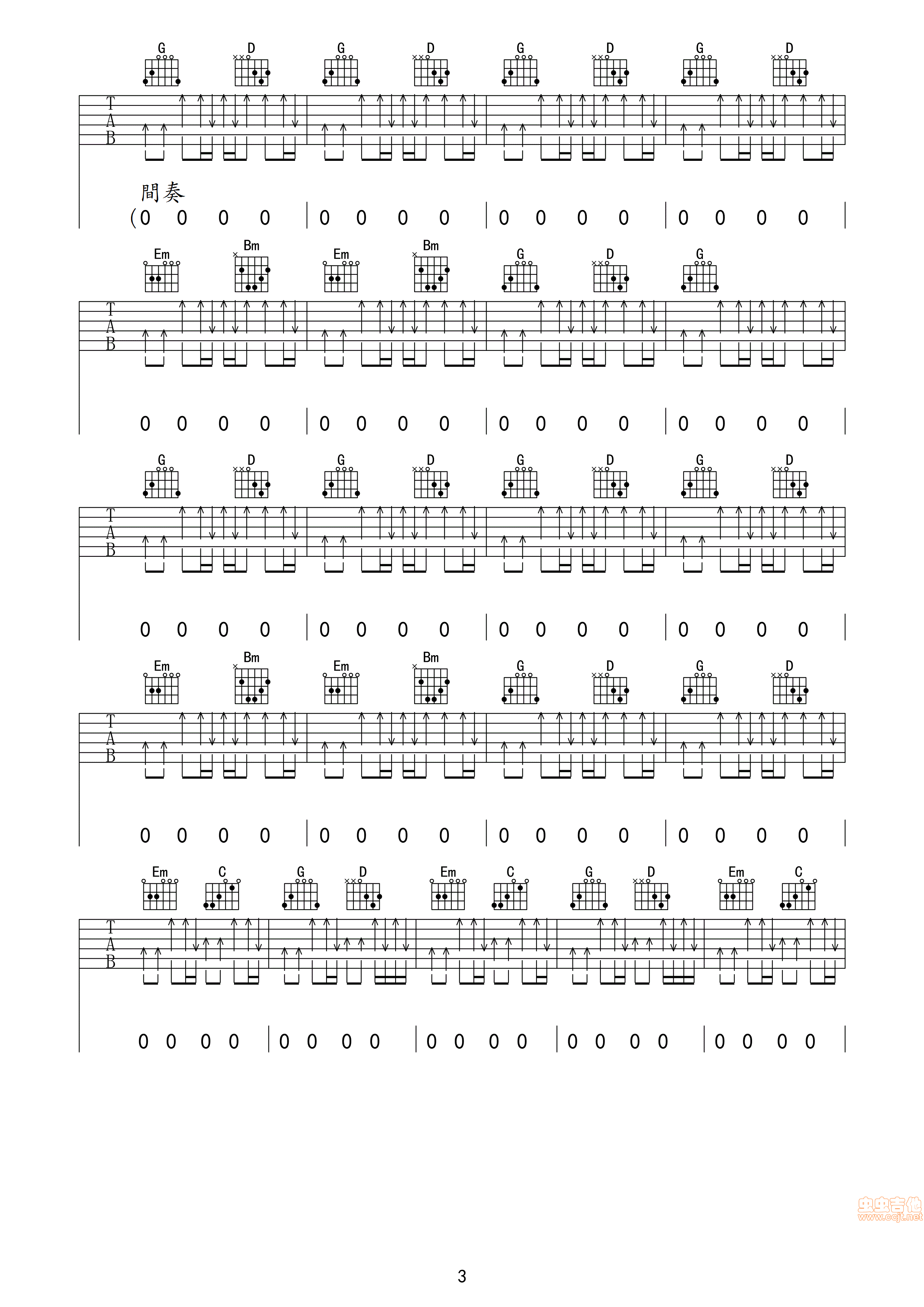 平凡之路吉他谱_朴树_G调图片谱完整版 - 升诚吉他网