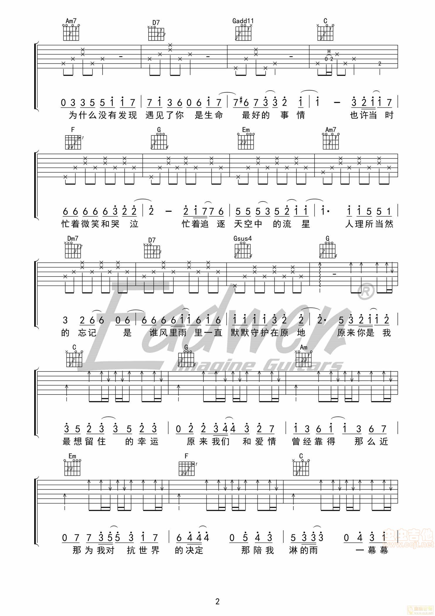 《小幸运》原版吉他弹唱谱C调六线吉他谱-虫虫吉他谱免费下载