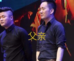 《父亲吉他谱》_筷子兄弟_双吉他_E调_吉他图片谱5张