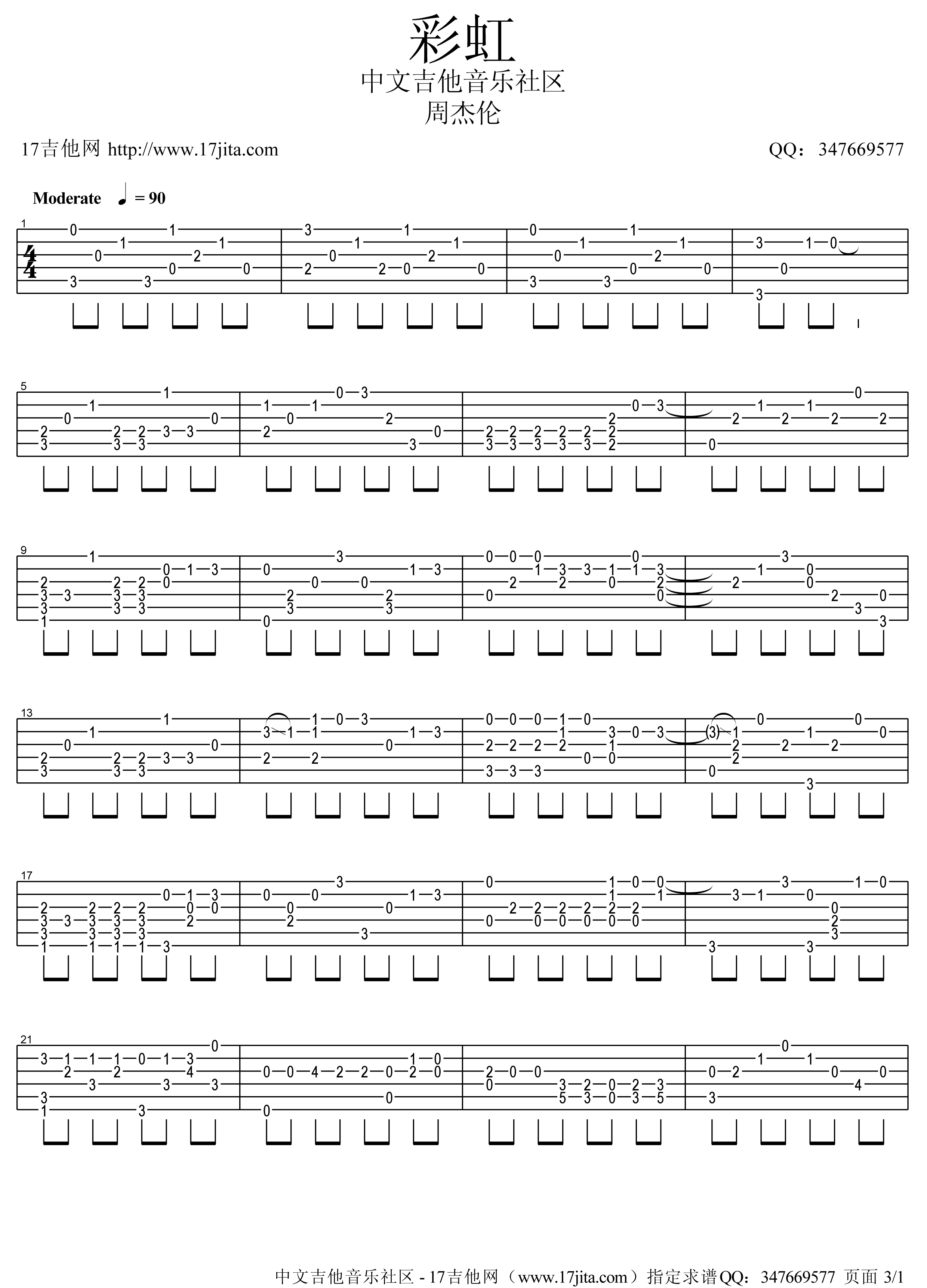 SafeAndSound吉他谱,原版歌曲,简单G调弹唱教学,六线谱指弹简谱4张图 - 吉他谱 - 中国曲谱网