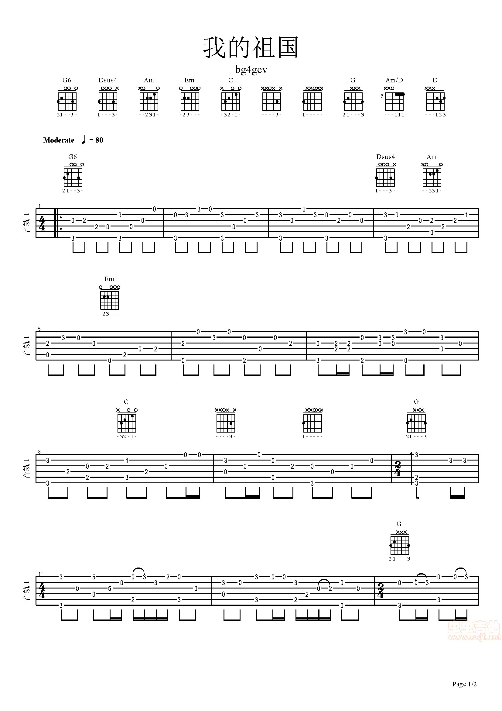 我的名字吉他谱,原版焦迈奇歌曲,简单A调指弹视频教学,附高清六线乐谱 - 吉他谱 - 中国曲谱网