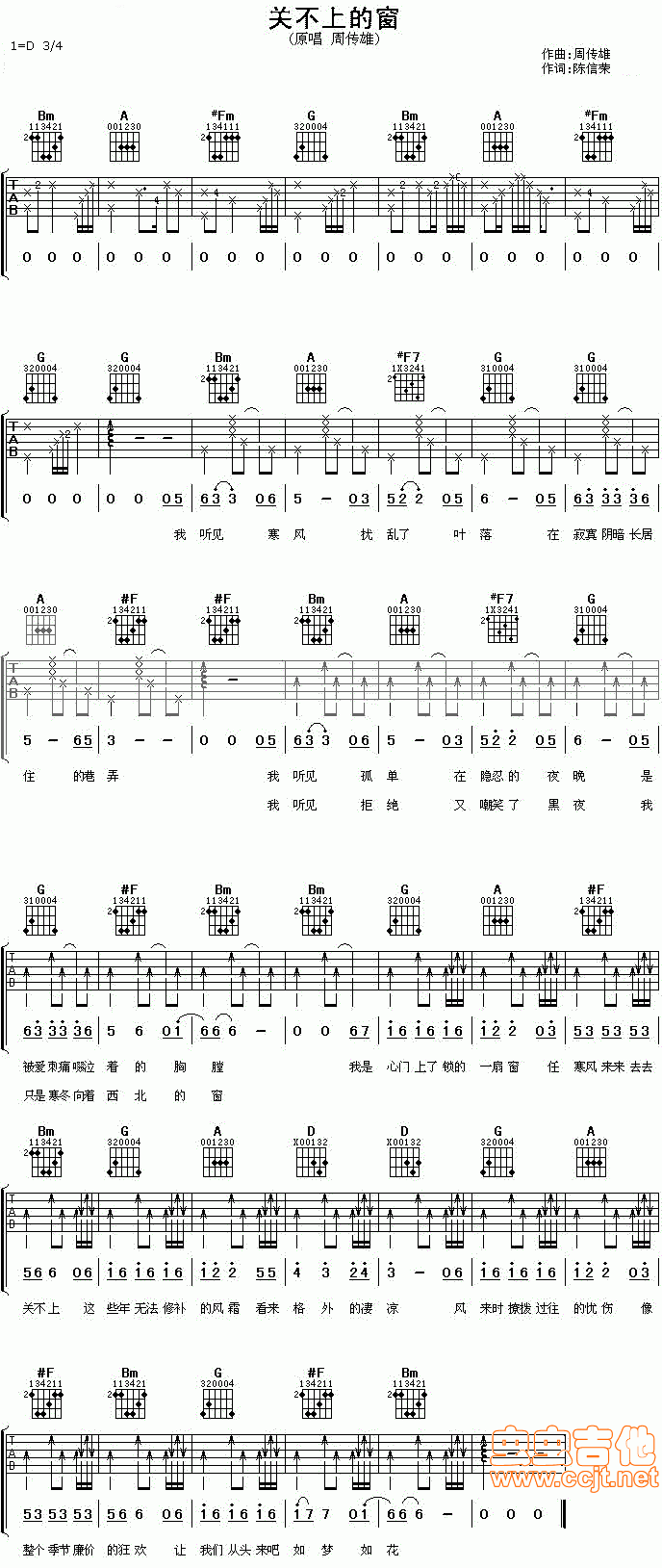 关不上的窗吉他谱,原版歌曲,简单D调弹唱教学,六线谱指弹简谱1张图