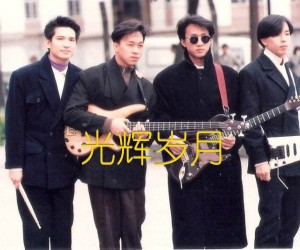《光辉岁月吉他谱》_BEYOND_双吉他_E调_吉他图片谱3张