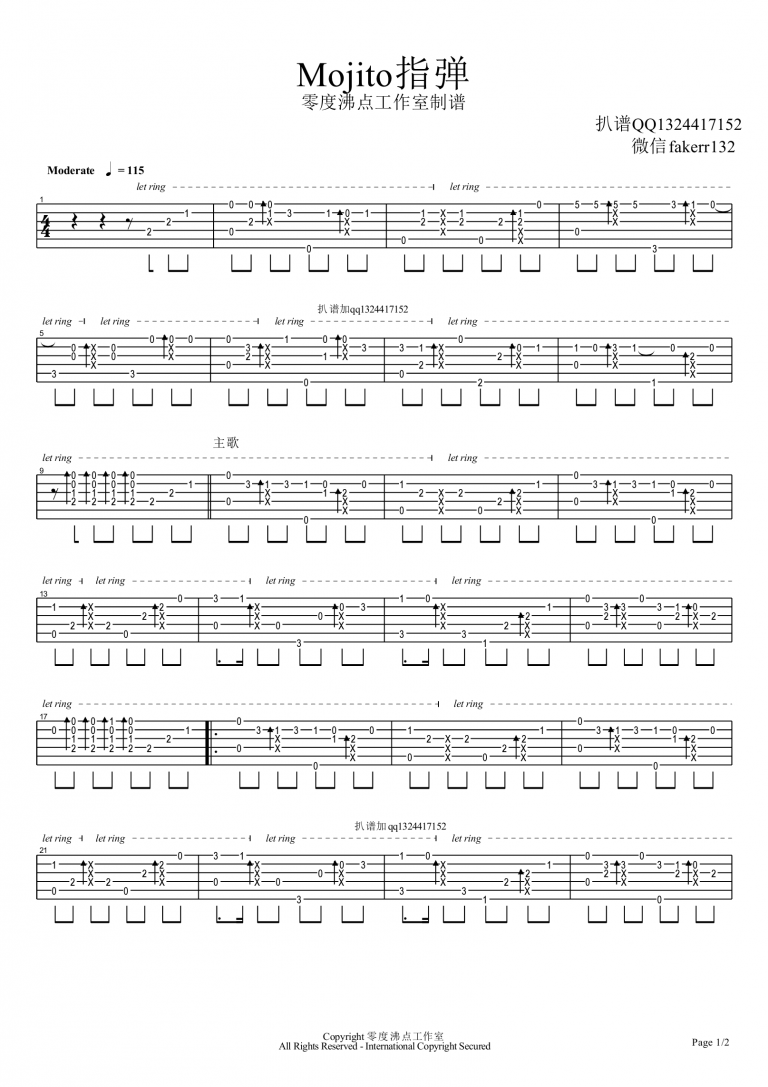 Mojito指弹吉他谱第(1)页