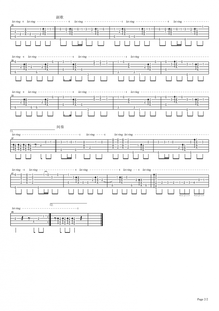 Mojito指弹吉他谱第(2)页