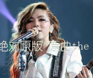 《后会无期吉他谱》_邓紫棋_G调_吉他图片谱2张