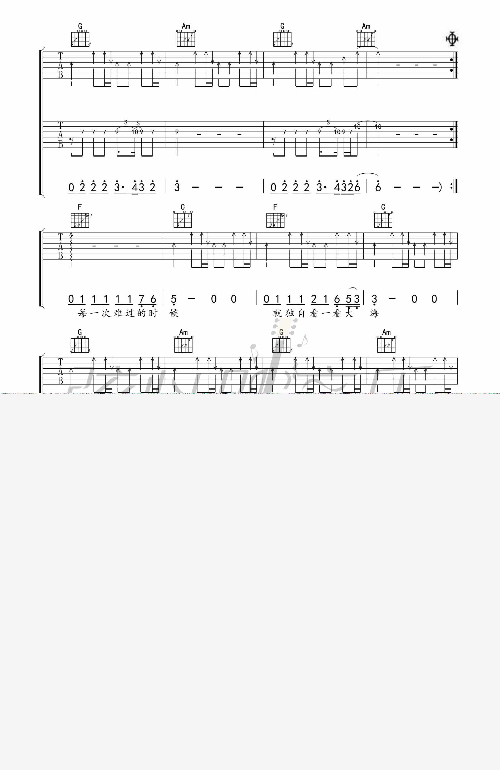 曾经的你吉他谱_许巍_A调单旋律 - 吉他世界