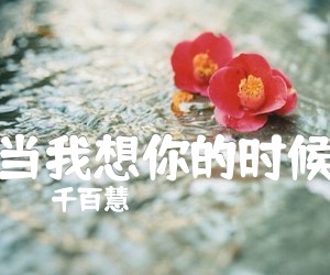 《幸福预报吉他谱》_红苹果乐园_F调_吉他图片谱1张